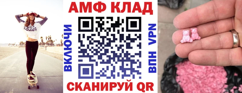 Amphetamine 98%  omg tor  маркетплейс наркотические препараты  Берёзовка 