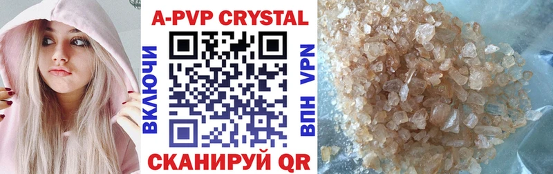 A PVP мука  мега ссылки  Берёзовка  цена наркотик 