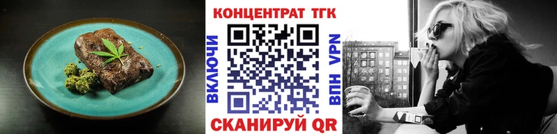Cannafood конопля  МЕГА зеркало  Берёзовка 