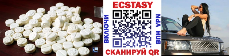 ЭКСТАЗИ Дубай  нарко площадка официальный сайт  Берёзовка 