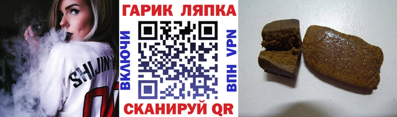 ГАШ Изолятор  MEGA вход  Берёзовка 