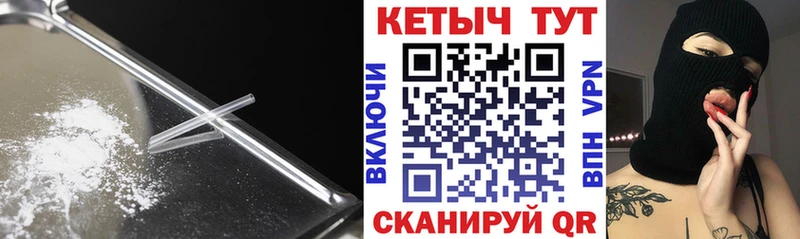 где найти наркотики Берёзовка Кетамин ketamine