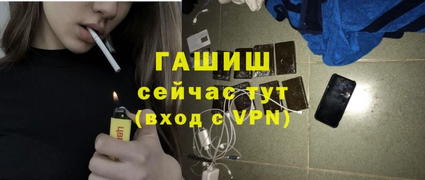 молекула духа Алексин