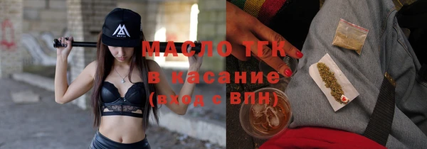 тгк Алексеевка