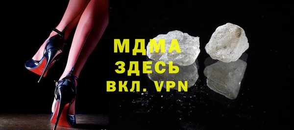 молекула духа Алексин