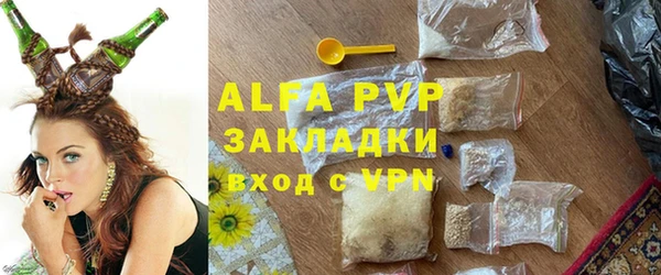 Альфа ПВП Алзамай