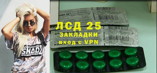 тгк Алексеевка