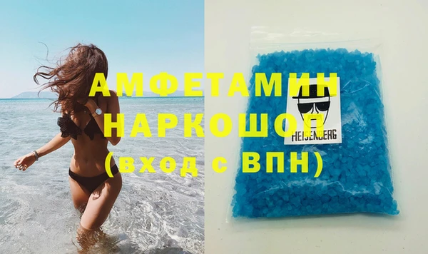 COCAINE Абдулино
