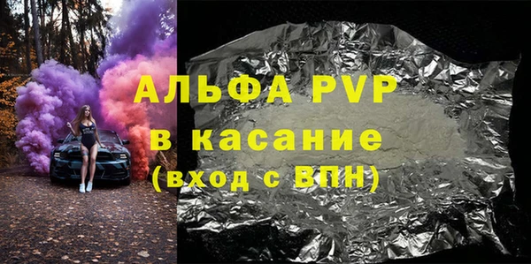 тгк Алексеевка