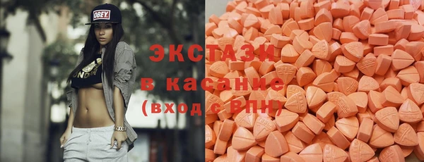 молекула духа Алексин