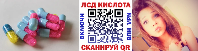 kraken ONION  наркотики  Берёзовка  ЛСД экстази ecstasy 