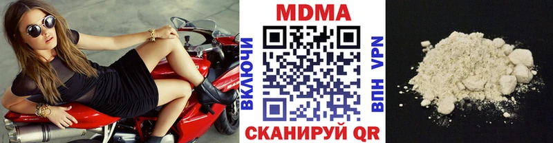 купить наркотики цена  Берёзовка  МДМА Molly 