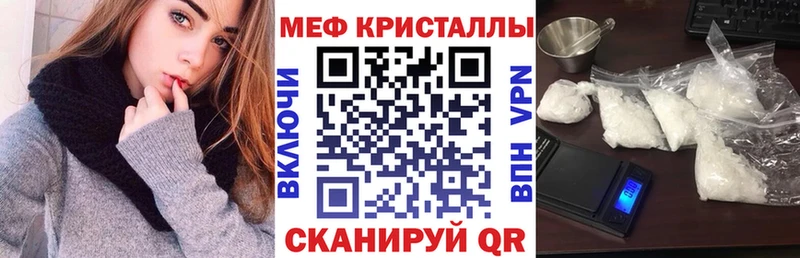 МЯУ-МЯУ мяу мяу blacksprut Берёзовка