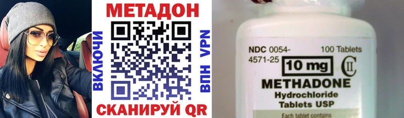 купить наркоту  Берёзовка  OMG ссылки  Метадон methadone 
