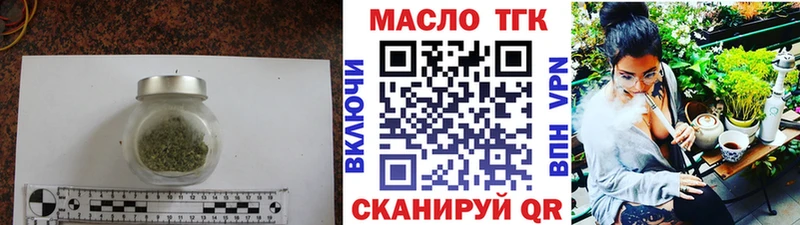 ТГК THC oil  что такое   гидра зеркало  Берёзовка 